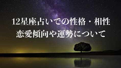 開運術|開運とはなにか？を理解して運気を上げる16のコツ